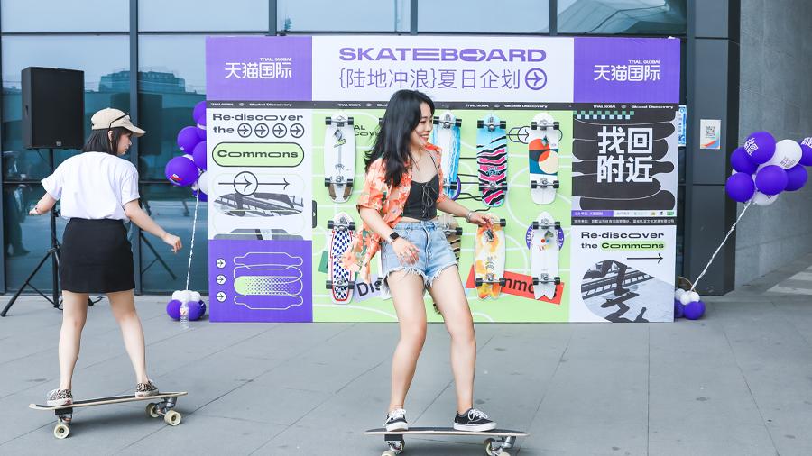 2020天猫国际进口趋势,天猫国际发布进口消费趋势