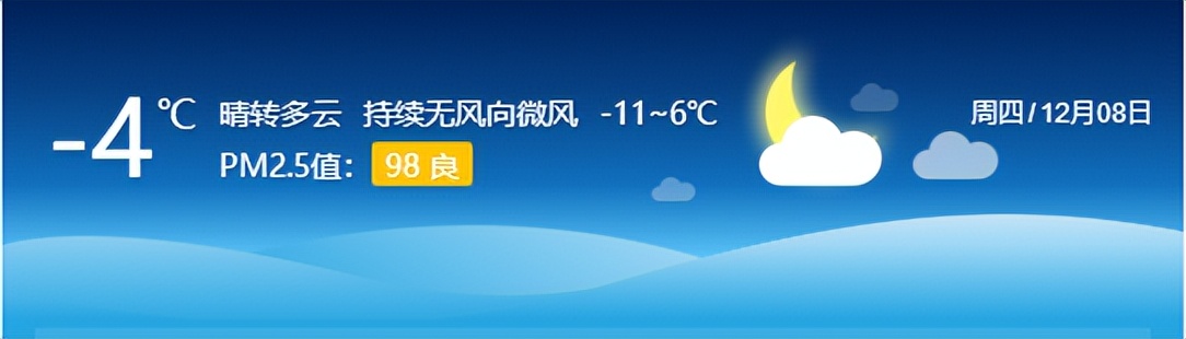 庆阳新闻12月6日,你好昨天正式播出时间