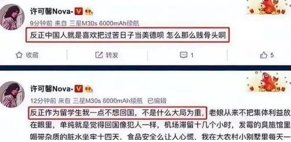 陈某龙故意散布谣言被拘会怎么判,陈某龙故意散布谣言被拘判多少年