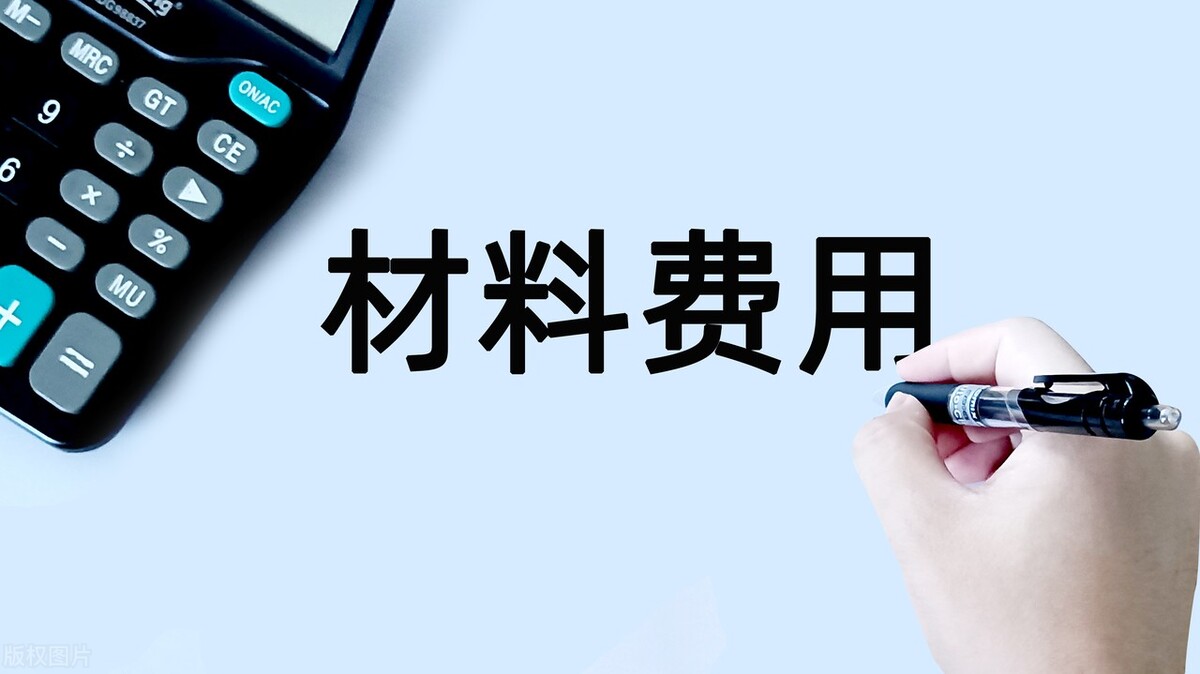 材料会计年终工作总结,材料部门年度工作总结