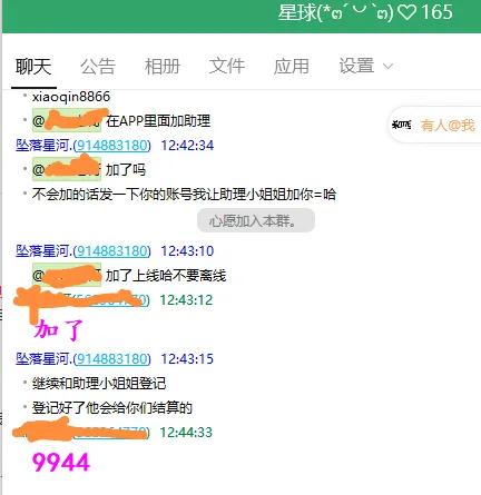 刷单骗局全程揭露骗到你怀疑人生,刷单助力打榜骗局能追回来吗