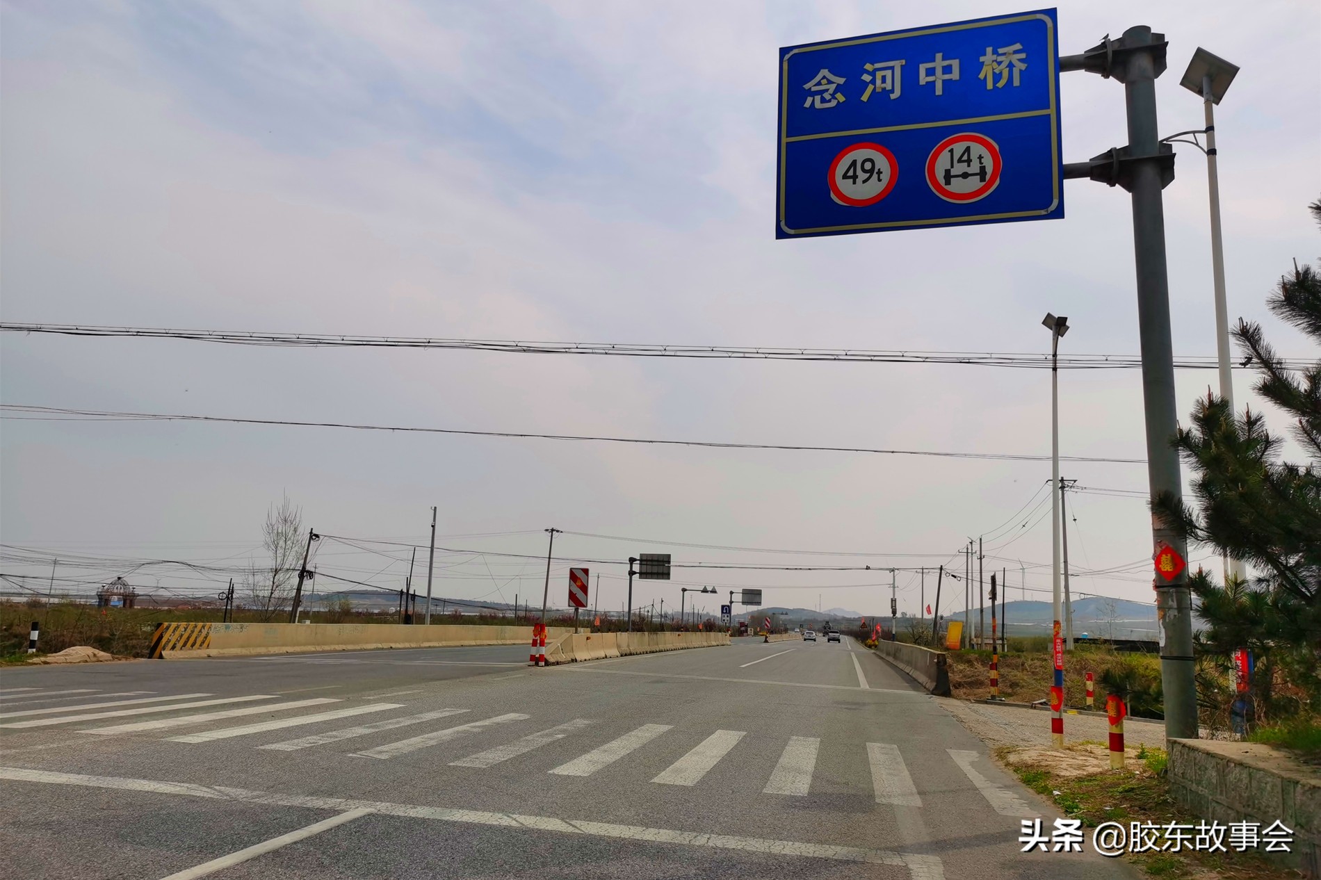 牟平西念村,牟平姜格庄西念村