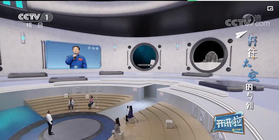 2017央视《开讲啦》现场视频,央视频道直播在线观看开讲啦