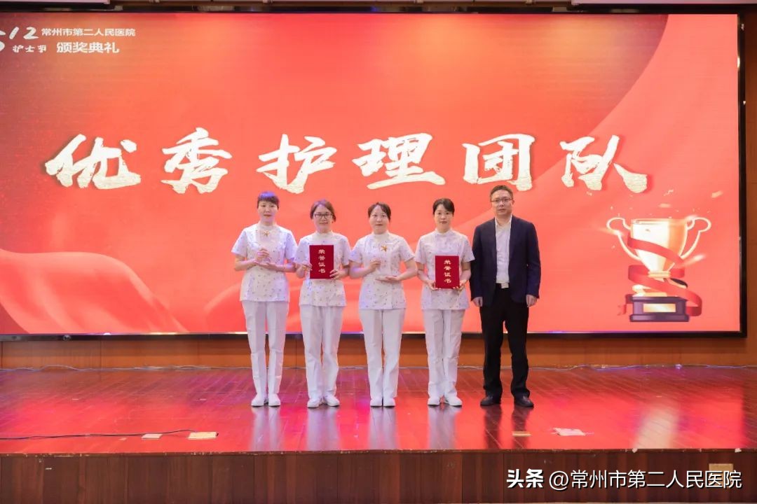 市第二医院护士节,二医院开展5.12护士节庆祝活动