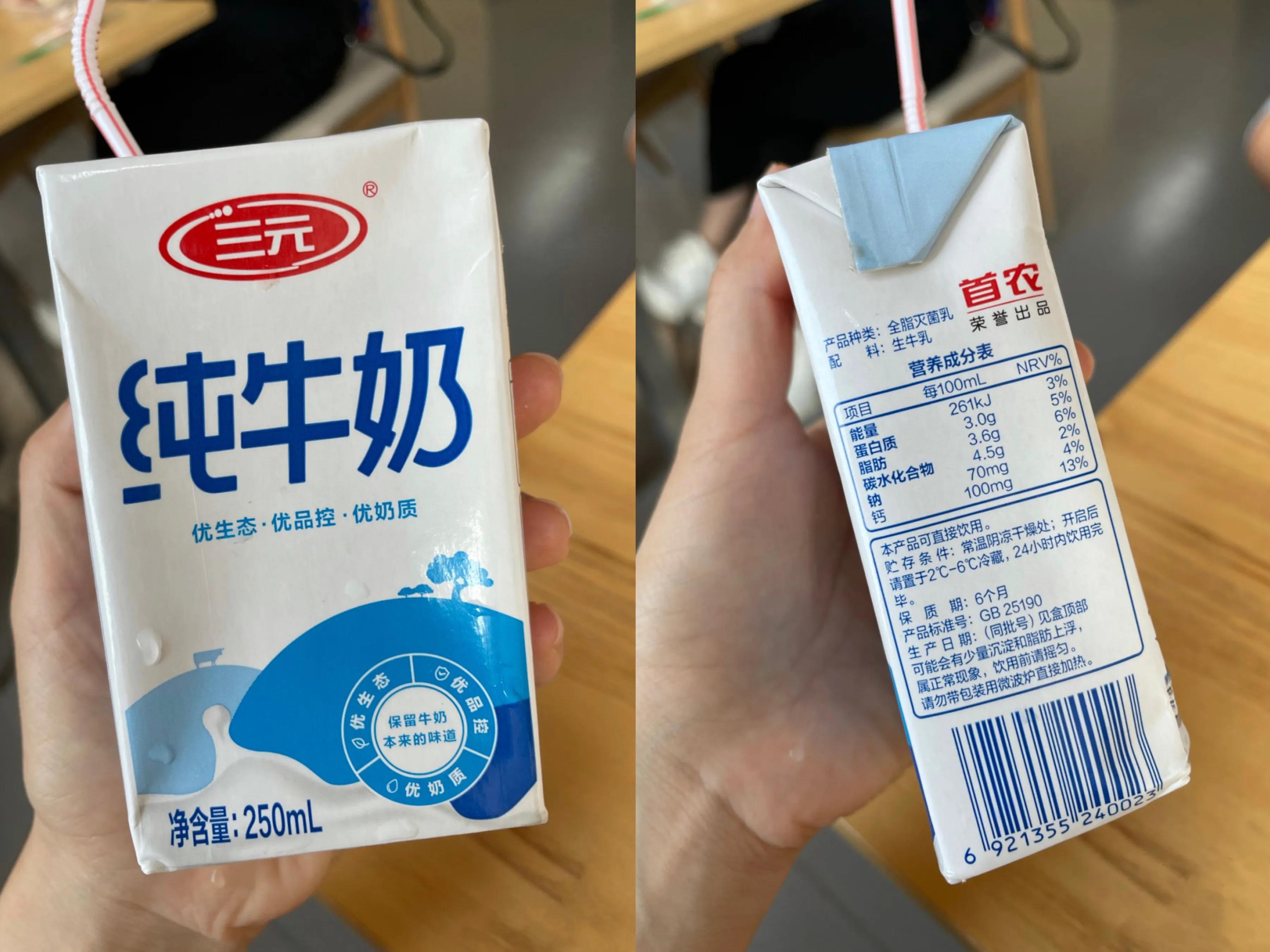 中国人适合什么牛奶,中国人喝什么牛奶好