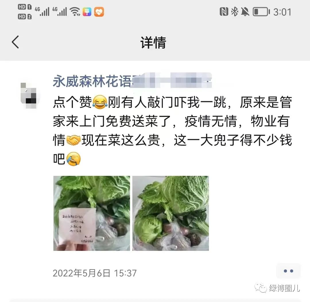 郑州目前口碑最好的物业公司,郑州产业园物业哪家好