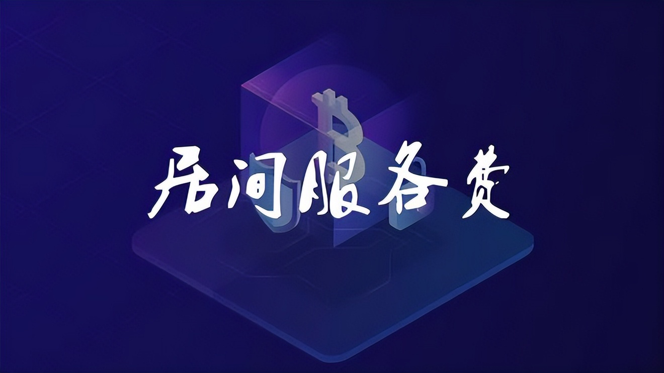 个人收个人100万居间费要交多少税 (个人居间费收入100万交多少税)