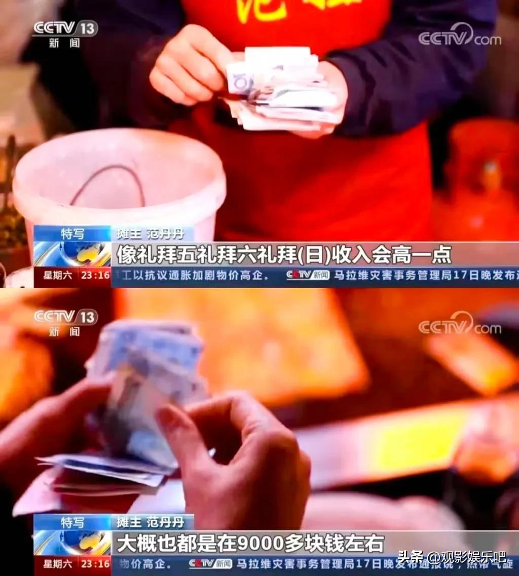 夜市摆摊一个月赚多少钱,夫妻夜市摆摊日入9000元网友质疑