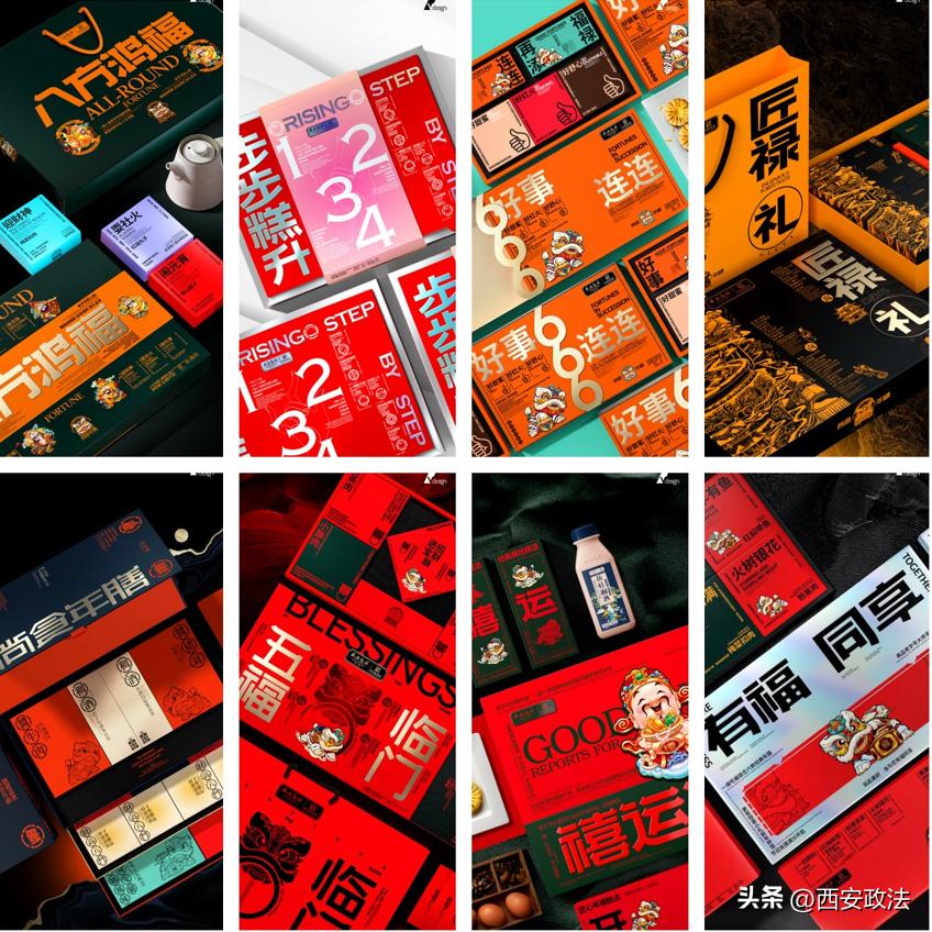 西安记忆中的味道年轻人打卡,记忆中的老味道美食