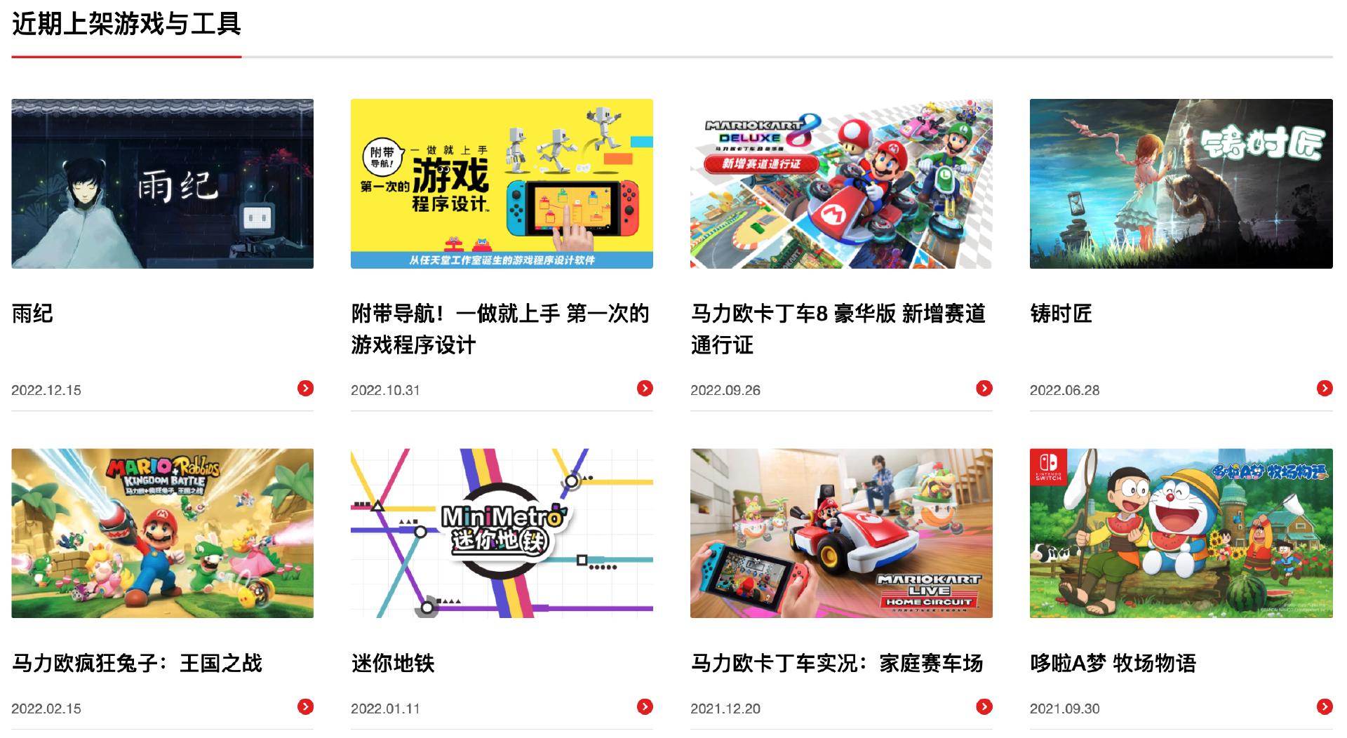 switch入手理由,switch选购全攻略