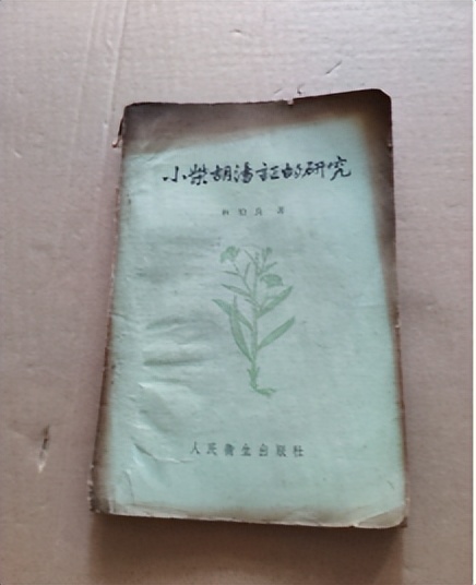 30年便秘张仲景治好了,张仲景用大黄治便秘