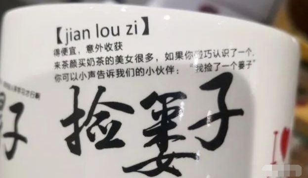 擦边广告、黄牛炒作、雇人排队…起底茶颜悦色的“另类”营销