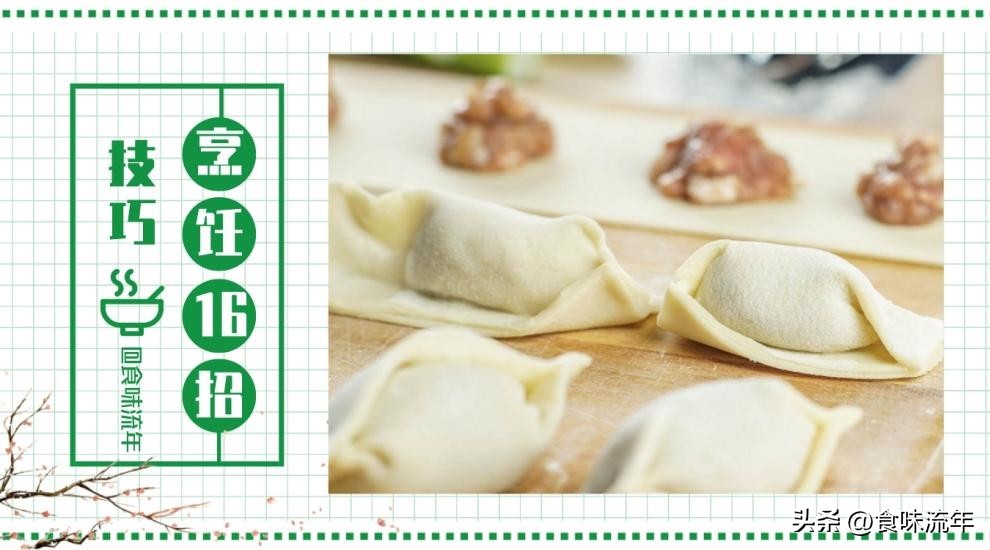 大厨教你一个烹饪技巧瞬间高大上,烹饪10大技巧