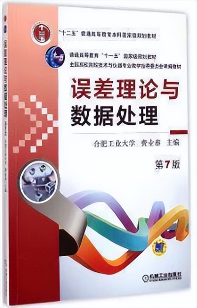 燕山大学考研录取名单公布,燕山大学研究生自动化排名