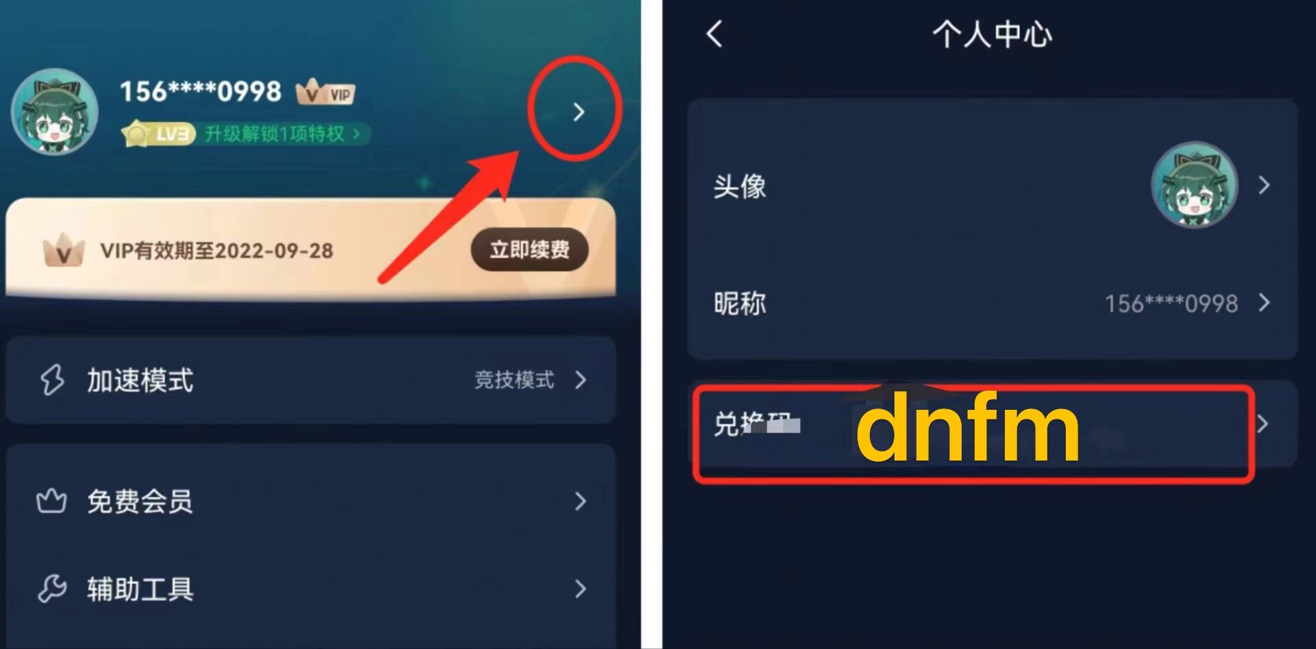 dnf韩服手游m版,dnf手游韩服翻译无法进入游戏
