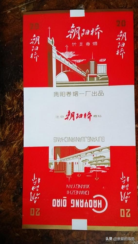中国绝版老香烟,老牌香烟见过一种就说明你老了