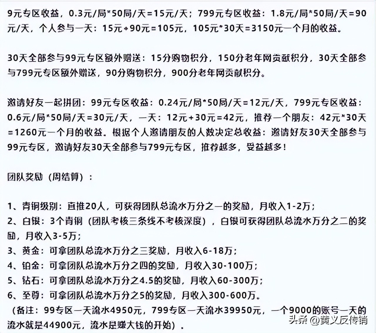 55个项目，有死有跑有预警