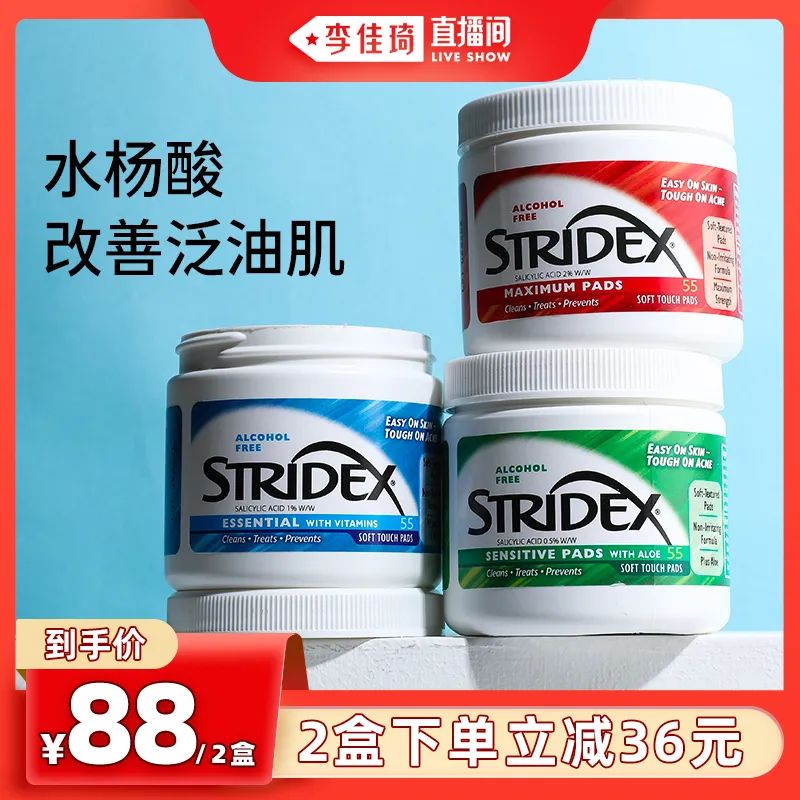 李佳琦618预售清单美妆节5月26日直播预告【新增27，更新253款】