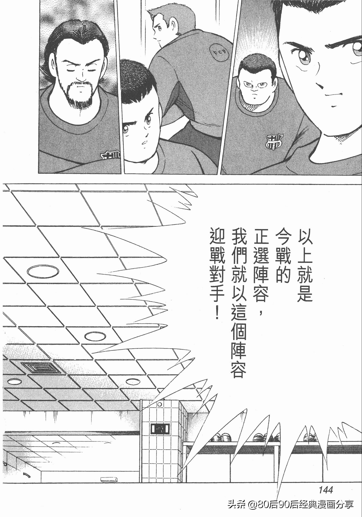 瓒崇悆灏忓皢roadto2002绮よ,roadto2002