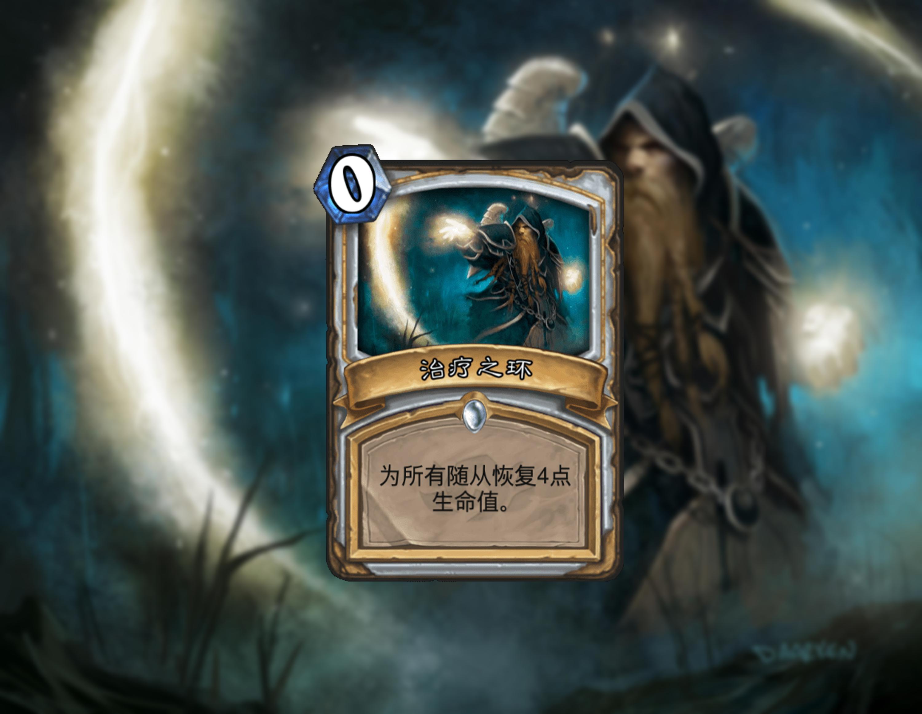 一直在努力，但胜率永远在垫底，炉石传说牧师各卡组形态盘点