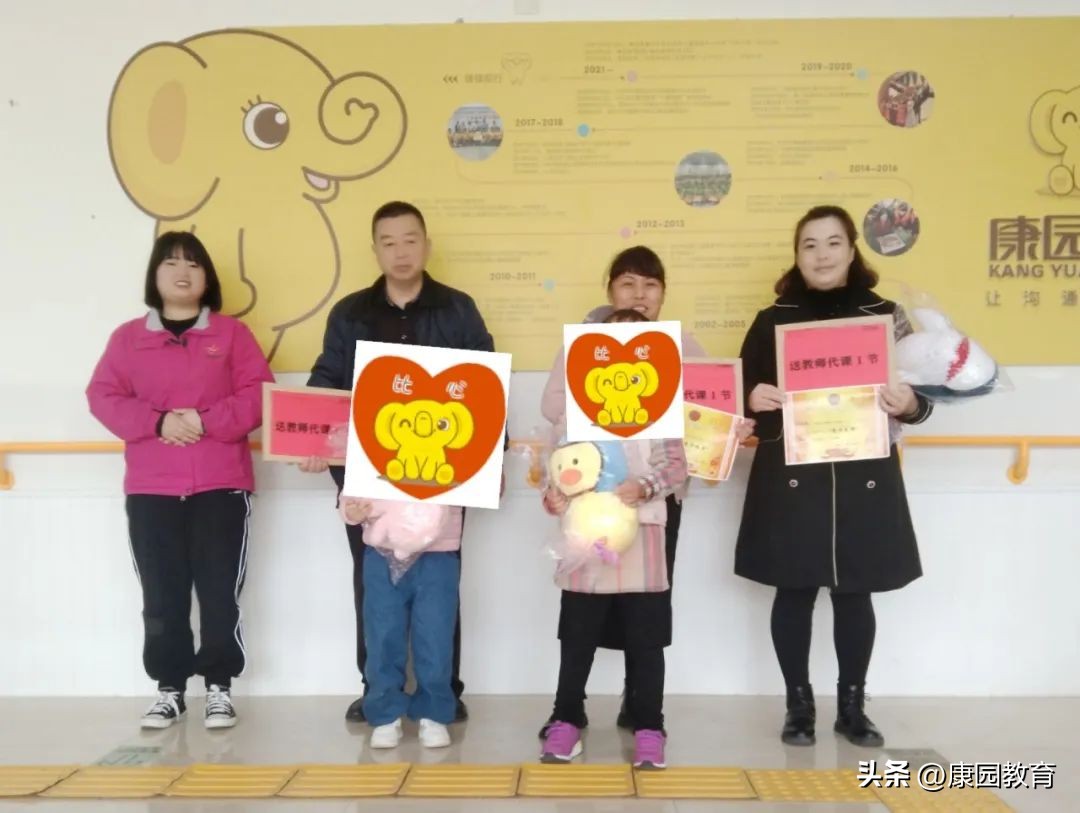 语言康复如何和家长沟通,家长分享康复经验发言