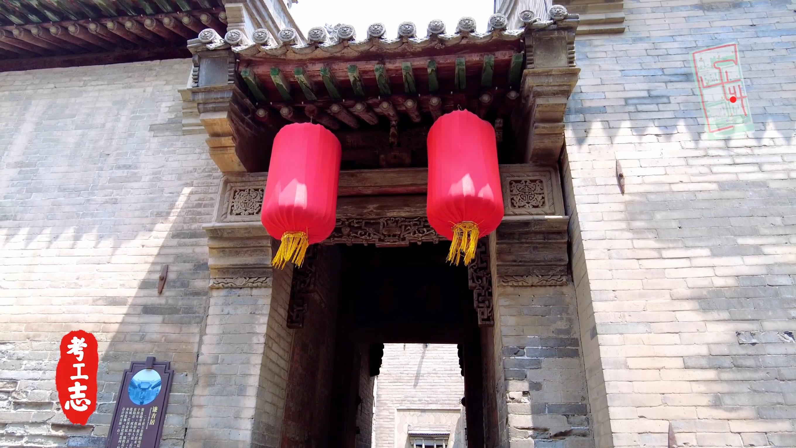 解读王家大院,王家大院从上往下看