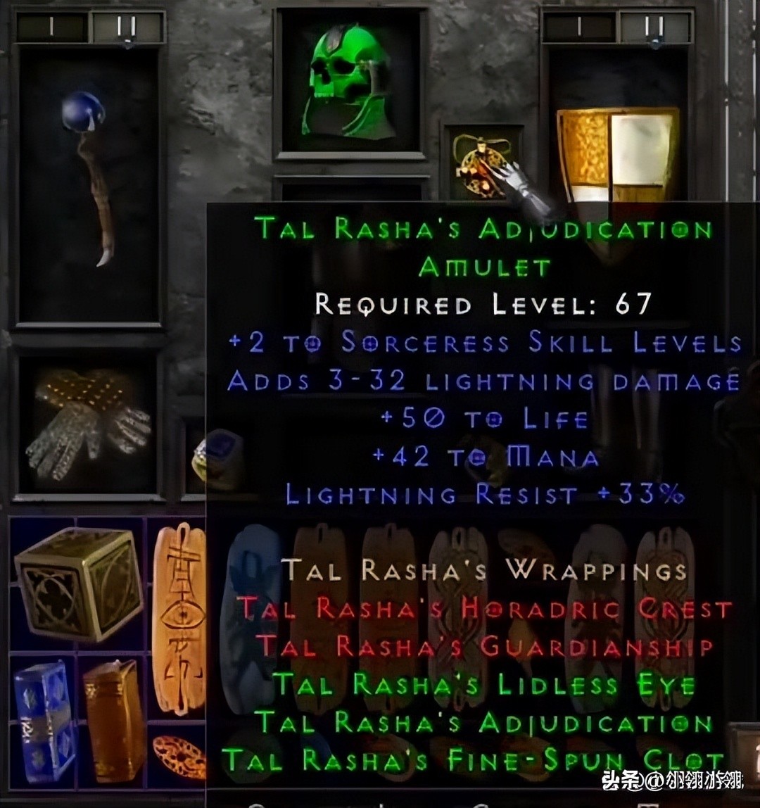 暗黑2重制版天梯玩法,暗黑2重制版冰电法师加点与配装