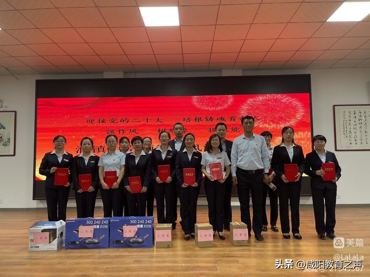 喜迎二十大国庆节,喜迎国庆节献礼20大