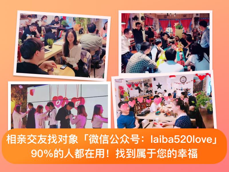 伊对相亲交友官方平台,伊对相亲交友免费安装