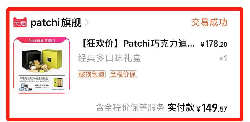 巧克力推荐100左右,巧克力推荐一箱