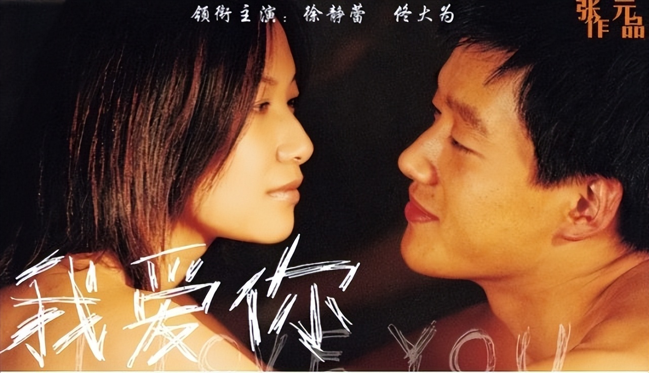 佟大为关悦结婚10周年,佟大为的妻子关悦比老公大多少