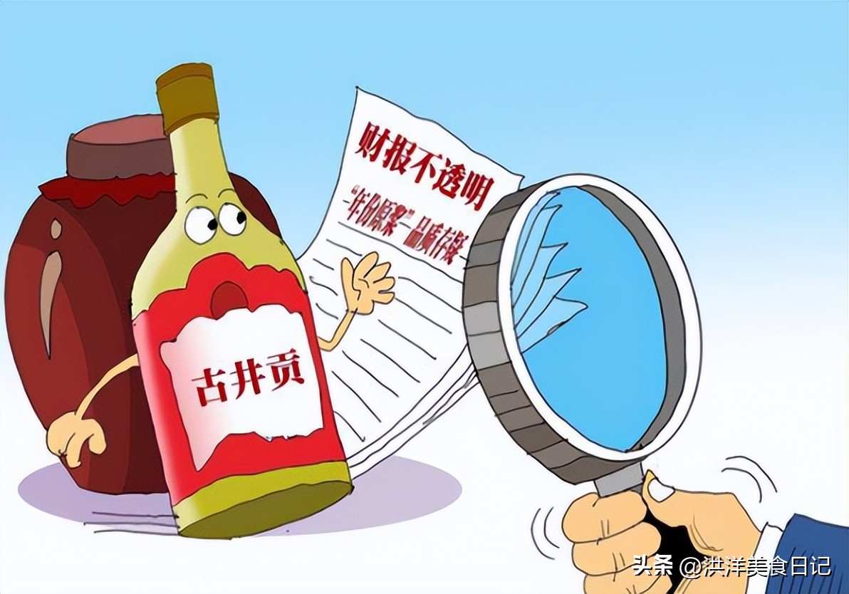 被中国人遗忘的四大名酒,中国混得最惨的三大名酒