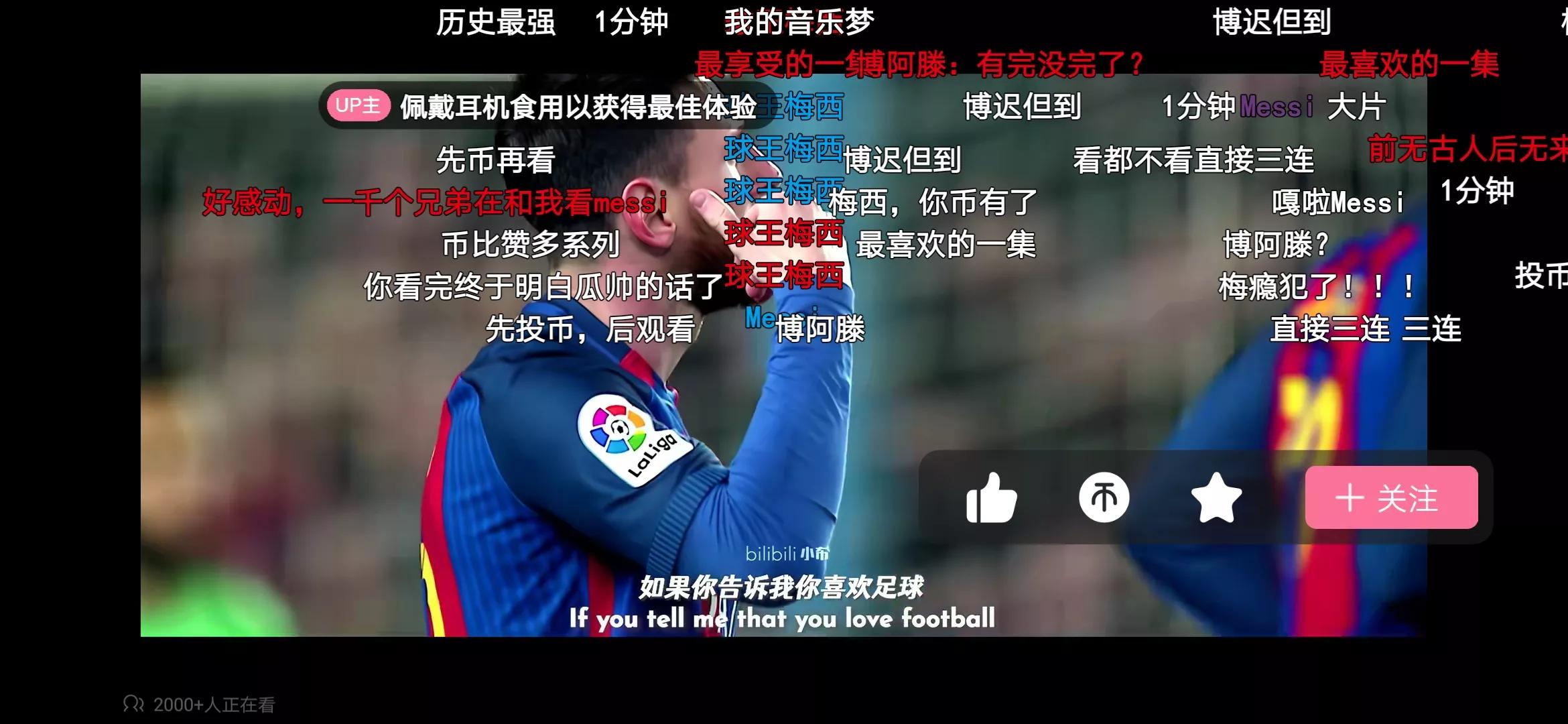 梅西足球运动员的图片,梅西球王的偶像