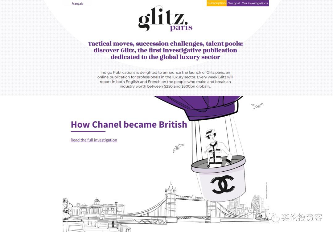 突发，法国香奈儿搬家，全球总部定在英国伦敦