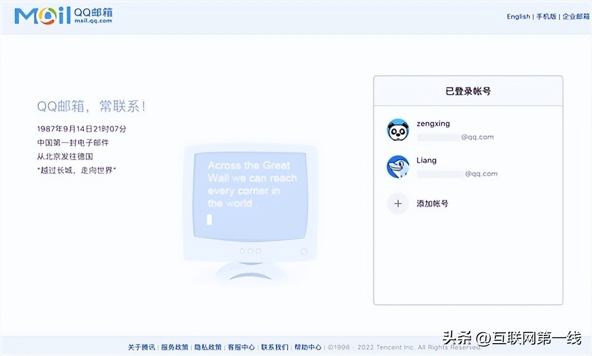 又少一个好功能！腾讯这项服务正式下线