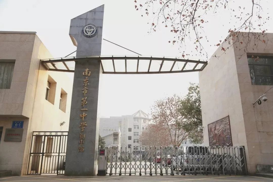 2024年南京各区的学区房价格,南京1室1厅的房子值得买吗