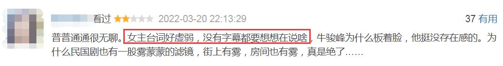 偶像剧和谍战剧热度,开年第一电视剧谍战剧