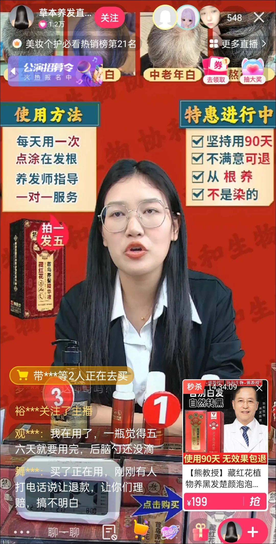 微信可直接打开抖音链接；“聪哥说车”涨粉173万