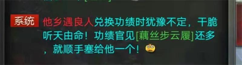 大话西游2点化成功,大话西游2一转没技能