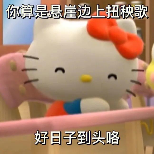 hellokitty图片壁纸,hellokitty石膏涂色