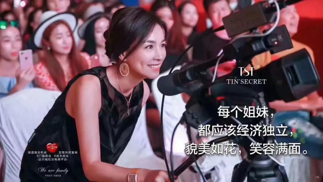 张庭如何托起微商帝国,张庭的微商帝国是真的吗