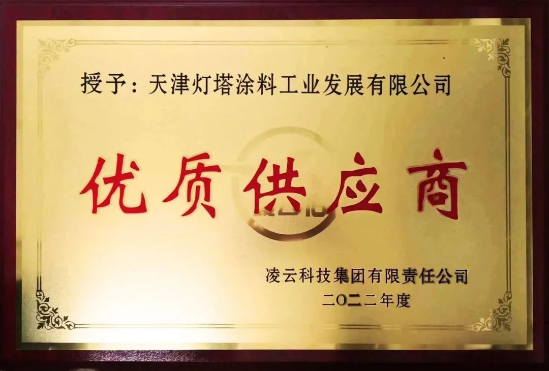 百年灯塔中国制造,灯塔涂料最新信息