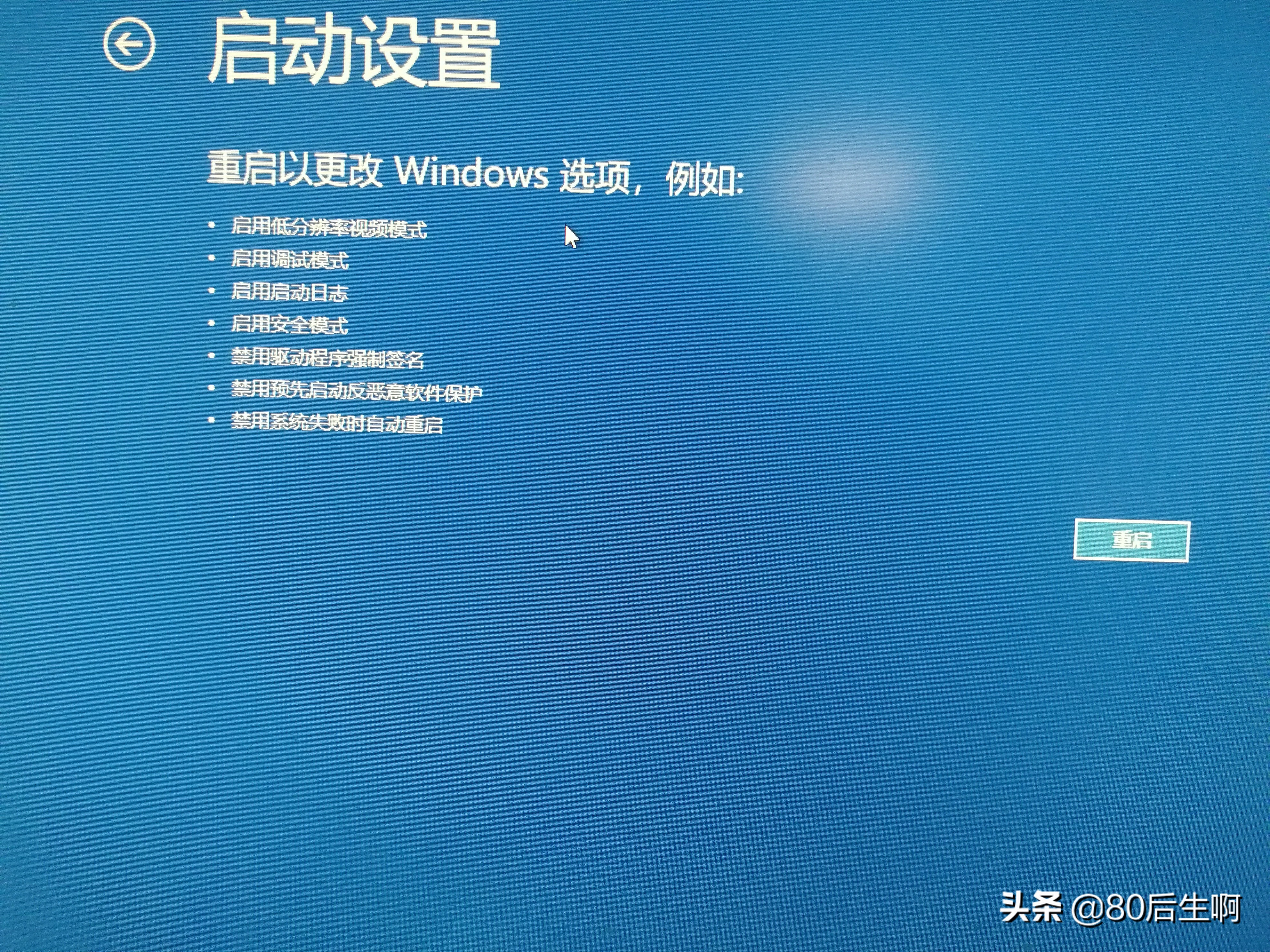 系统无法启动自动修复不了,系统无法启动怎么办