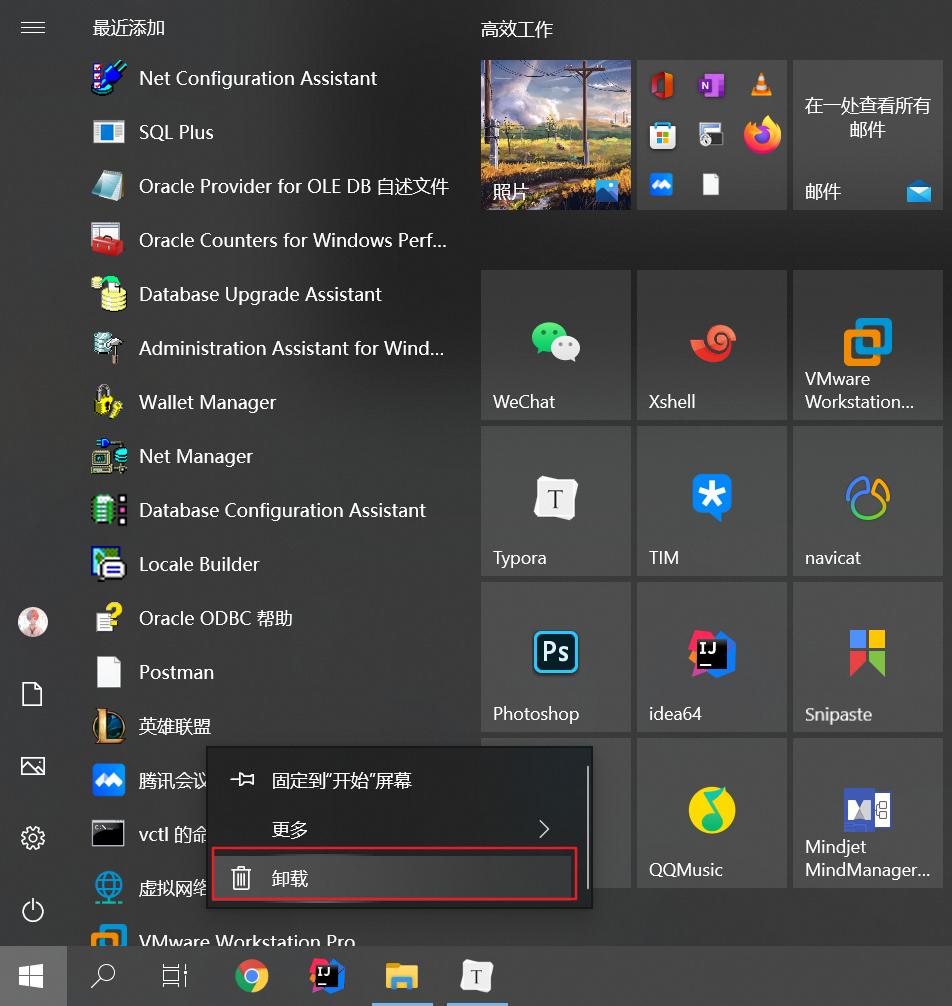 安装vmware为什么没有vmnet网卡,vmware网络信息不可用