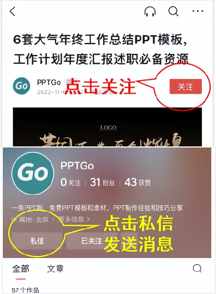 关于国庆的主题的ppt模板,国庆节ppt模板素材