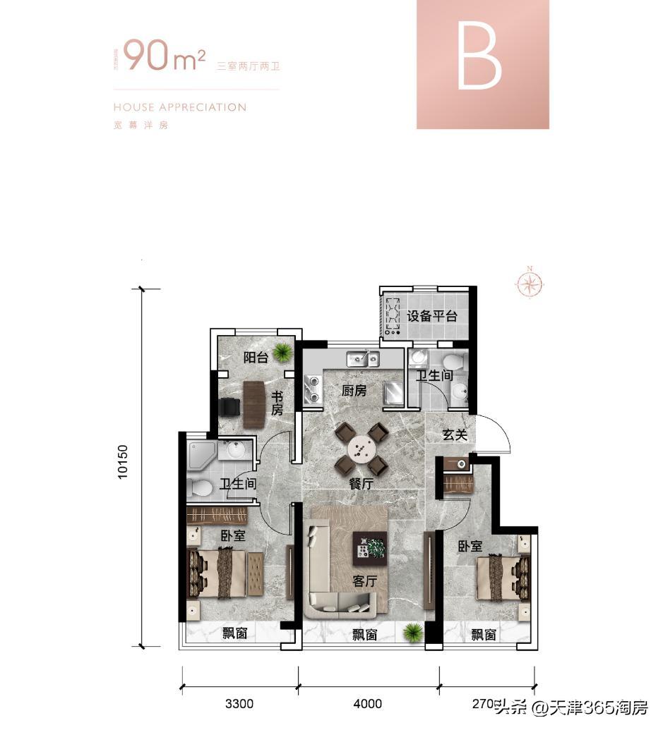 这是天津“战斗力爆表”的纯新盘！