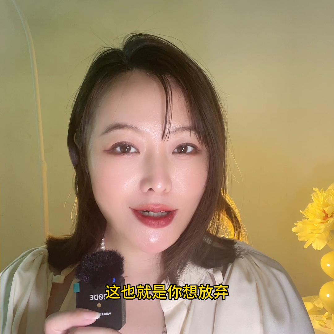 我不想用皙之密了㊙️吧用了3个月，皙之密用了3个月，...