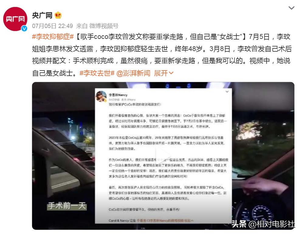 邓紫棋哽咽录视频告别李玟,明星邓紫棋哽咽告别李玟