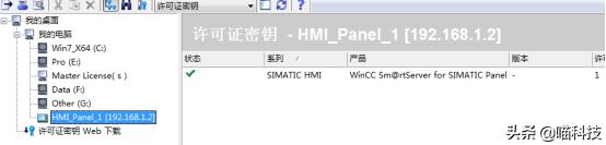 西门子系统的控制面板操作,西门子plc如何通过电脑远程控制