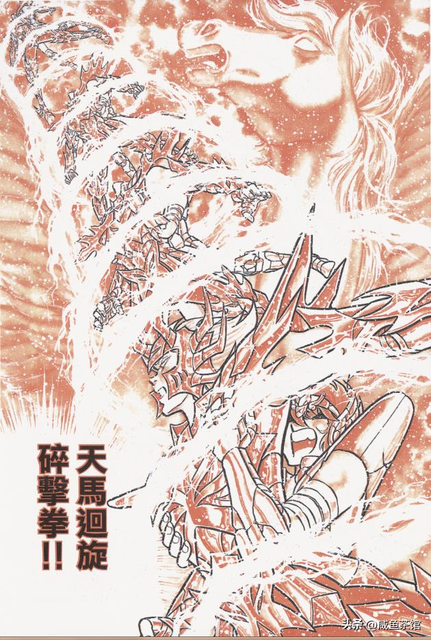 圣斗士青铜五小强完整版,圣斗士五小强瞬和一辉谁厉害